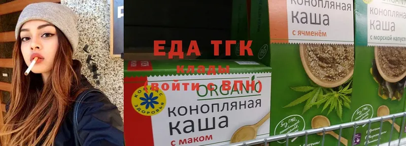 Cannafood марихуана  omg   Грязовец 