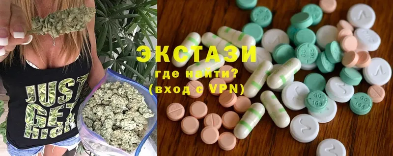 Экстази 300 mg  Грязовец 