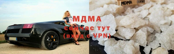 таблы Белокуриха